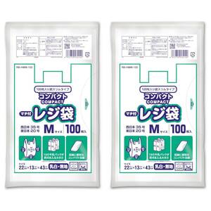 レジ袋 マチ付き 乳白 M 100枚入×2個セット 西日本35号 東日本20号 1L牛乳パックが約4本入る大きさ 収納に便利なコンパクトパッケー