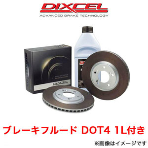 ディクセル アテンザスポーツワゴン GY3W ブレーキディスク リア左右セット HDタイプ 3553046 DIXCEL ローター ブレーキローター