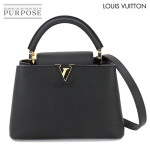 未使用 展示品 ルイ ヴィトン LOUIS VUITTON カプシーヌ BB 2way ハンド ショルダー バッグ トリヨンレザー ブラック M94755 RFID 90259125