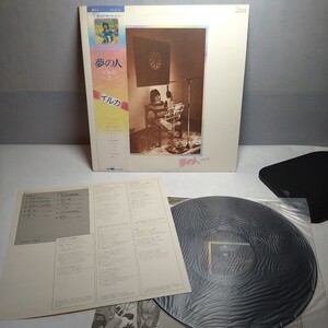 n-302◆国内盤　帯あり　イルカ　夢の人 イルカ２　GW-4016　レコード　LP ◆ 状態は画像で確認してください。