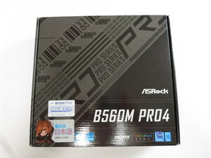 ASRock B560M PRO4 開封未使用品