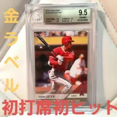 【BGS9.5】大谷翔平・MLB 初打席 初ヒット・2018ルーキーカード・♯５