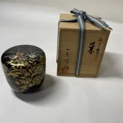 FD13 一心斎作　茶入れ　貝彩　共箱