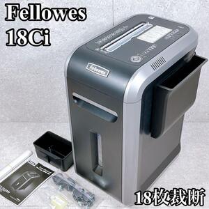 良品 フェローズ 業務用 シュレッダー 18ci 18枚裁断 fellowes オフィス 会社 A4 クロスカット