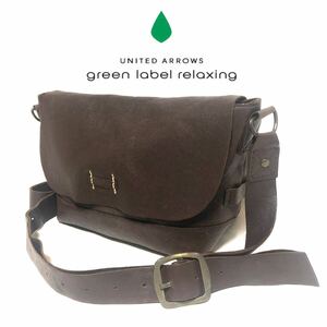 ■GREEN LABEL RELAXING■レザー ショルダーバッグ■ダークブラウン・本革・天然皮革・ユナイテッドアローズ