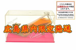 【広島県限定発送】 NIKKA ニッカ シンデレラ ドリーム ブランデー レザンXO 180ml 40% 古酒 未開封 未開栓 ガラスの靴 インテリア 2702bz