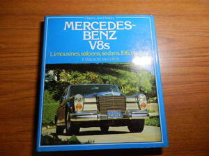 MERCEDES-BENZ　V8S 