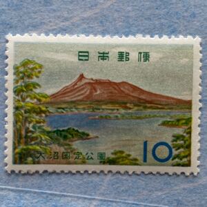 額面¥10ー　未使用　大谷国立公園　1961年　昭和切手　おまとめ発送可能