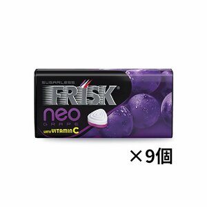 クラシエ フリスク ネオ グレープ 35g ×9個