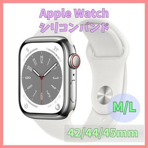 Apple Watch バンド band シリコン 42mm 44mm 45mm series SE 7 6 5 4 3 2 1 白 ホワイト 無地 アップルウォッチ シリーズ ラバー m1nm