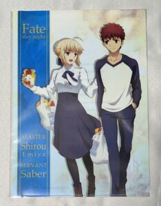 fate stay niget ローソンコラボクリアファイル 未使用品 非売品 当選品 ローソンキャンペーン 衛宮士郎 セイバー からあげくん フェイト