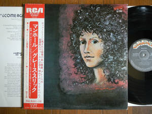 【帯LP】グレーススリック(RCA6192ビクター音産1974年FIRST PRESS初回マンホール/サイケ/JEFFERSON AIRPLANE/GRACE SLICK/OBI)