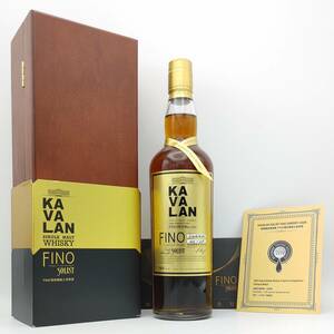 【送料無料】KAVALAN SOLIST SINGLE FINO SHERRY CASK MALT WHISKY Cask Strength【カバラン カヴァラン ソリスト フィノ シェリーカスク】