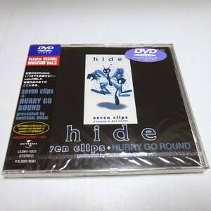 未開封DVD「hide / seven clips+HURRY GO ROUND」ヒデ/X JAPAN/UUBH-1003