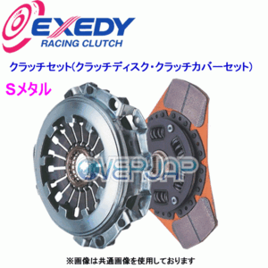 MK03TA EXEDY クラッチセット (クラッチディスク・クラッチカバーセット) Sメタル ミツビシ ランエボVI (6) CP9A 4G63T