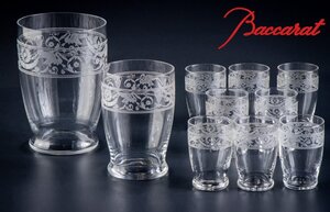 【Baccarat】『 オールドバカラ スワン 全10点セット 16833 』グラス ガラスコップ フランス クリスタルブランド 洋食器 タンブラー