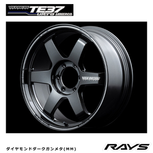 送料無料 レイズ VOLK RACING TE37 Ultra LARGE P.C.D. (MM) 8.5J-20 +45 6H-139.7 (20インチ) 6H139.7 8.5J+45【1本単品 新品】