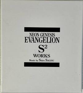 ☆ 新世紀エヴァンゲリオン サウンドトラック CD-BOX 「S2 Works」 CD7枚組 初回特典テレカ付 NEON GENESIS EVANGELION