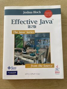 ★匿名配送★Effective Java 第2版 Joshua Bloch／中古・比較的美品・書き込みなし／The Java Series・ピアソンエデュケーション