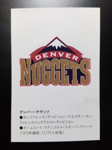 売り切り！！！☆ダンボール補強・防水対策発送☆NBA☆マクドナルド☆ノベルティ☆デンバー・ナゲッツ☆ステッカー☆シール☆1枚☆レア☆