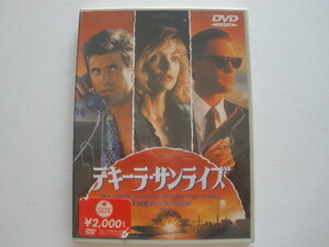 DVD◆テキーラ・サンライズ／メル・ギブソン (出演), ミシェル・ファイファー (出演), ロバート・タウン (監督)