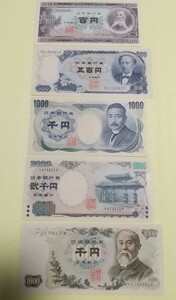 【ピン札】伊藤博文 千円札 1枚守礼門 ニ千円札 1枚夏目漱石 千円札 1枚岩倉具視 五百円札 1枚板垣退助 百円札 1枚合計:5枚