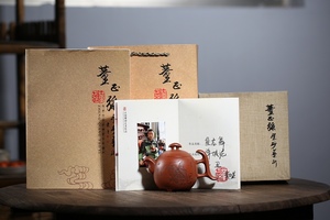 【聚寶齋*紫砂精彫*魚龍舞壺】希少珍品 茶壺 茶道具 中国時代美術 容量：260cc