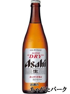 アサヒ スーパードライ 中瓶 500ml×1ケース（20本）Ｐ箱付き 【1ケースで1口の送料】【同梱不可】※ギフト包装不可