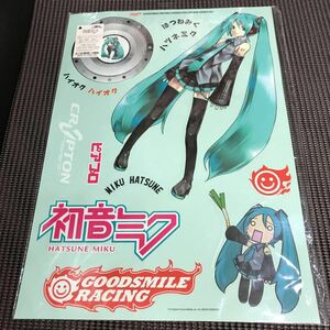 レア■SUPER GT 300■レーシングミク■ビック ステッカー シート■初音ミク■グッドスマイルレーシング■RACING MIKU デカール