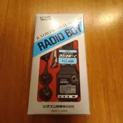 シチズン ラジオボーイ CITIZEN RADIO BOY 未使用　動作確認