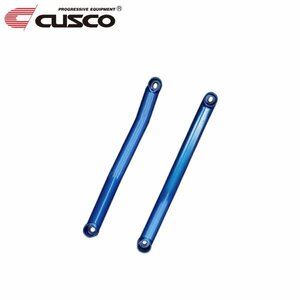 CUSCO クスコ パワーブレース フロアーリヤ・サイド ヴォクシー AZR60G 2001/11~2007/06 FF