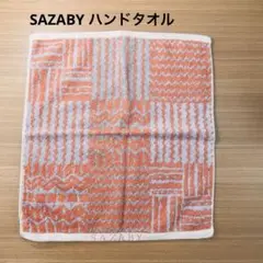 SAZABY ハンドタオル ウォッシュタオル