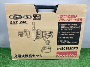 【中古品】★makita(マキタ) 18v充電式鉄筋カッタ(携帯油圧式) (6.0Ahバッテリx1/充電器/ケース) SC192DRG / ITPF7CWLEGRY