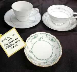 g_t U755 old Noritake (オールドノリタケ)カップ&ソーサー　ペアセットと紅茶入れのセットです。　中古