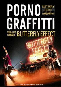 ポルノグラフィティ／15th ライヴサーキット”BUTTERFLY EFFECT”Live in KOBE KOKUSAI HALL 2018（通常盤） ポルノグラフィティ