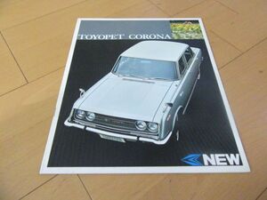 トヨタ▼△６７年６月トヨペットコロナ（型式PT40/RT40/RT50）古車カタログ