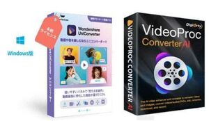 最新版 Wondershare UniConverter 16.2.0.133 + VideoProc Converter AI 7.9 ダウンロード版 Windows 永久版 日本語