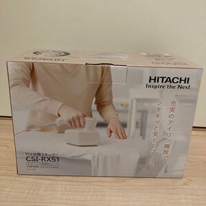 日立 CSI-RX51 (C) アイボリー 衣類スチーマー　未開封　新品 HITACHI