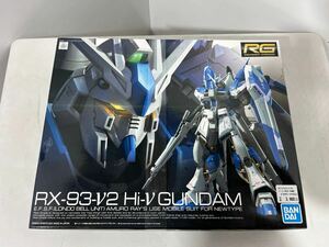 未開封品RG 1/144 RX-93-v2 Hi-νガンダム ハイニューガンダム 