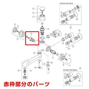 浴室水栓用パーツ KVK ケーブイケー Z46300 止水ボンネット 壁付きハンドシャワー式バス水栓用 工具 DIY 【新品】 新着