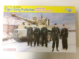 #s17【梱100】ドラゴン 1/35 Tiger-I Early Production Pz.Kpfw.VI Ausf.E Wittmann’s Command Tiger プラモデル 未組立