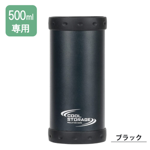 缶 ビール 保冷 カバー ブラック 500ml ステンレス 缶クーラー 缶ホルダー ジュース レジャー フェス 運動会 保冷ケース M5-MGKPJ03016BK