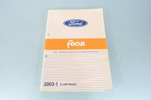 F-04　2003　フォード　フォーカス　電気　負圧 サービスマニュアル Electrical Vacuum Troubleshooting Manual　Ford　Focus　整備書