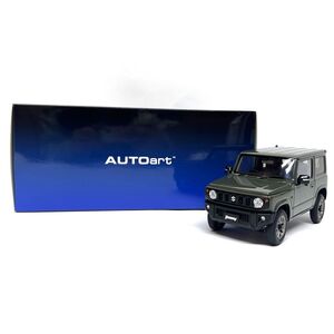 tu074s AUTOart オートアート 1/18 SUZUKI JIMNY スズキ ジムニー JB64 ジャングルグリーン 78504 ※中古現状品 【津山店】