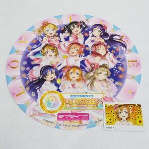 高坂穂乃果 ミニブロマイド フード コースター セガコラボカフェ ラブライブ