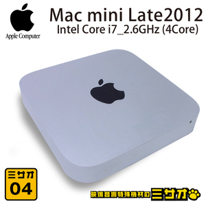 ★Mac mini Late 2012・2.6GHz クアッドコア Core i7 (4Core)・ メモリ 8GB/HDD 1TB/OS 10.15 Catalina［04］