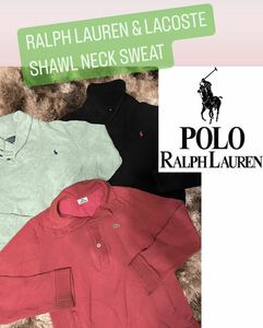 3枚セット【POLO RALPH LAUREN ラルフローレン SHAWL NECK SWEAT LACOSTE ショールカラー セーター black pink emerald green】vintage