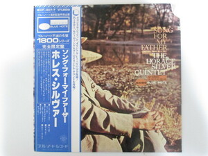 [BY9512 jn2] 【帯付】 The Horace Silver Quintet / Song For My father ( Cantiga Para Meu Pai ) / LP レコード Blue Note GXF-3017