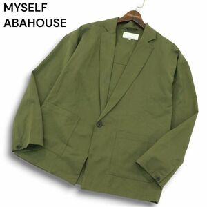 MYSELF ABAHOUSE マイセルフ アバハウス 通年 オーバーサイズ★ TR平織り ひとつボタン シャツ ジャケット Sz.46　メンズ　A4T09848_9#O