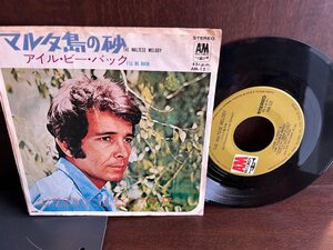 【7】EPレコード　ハーブ・アルパート/マルタ島の砂